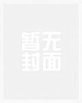 桃花不曾见白衣